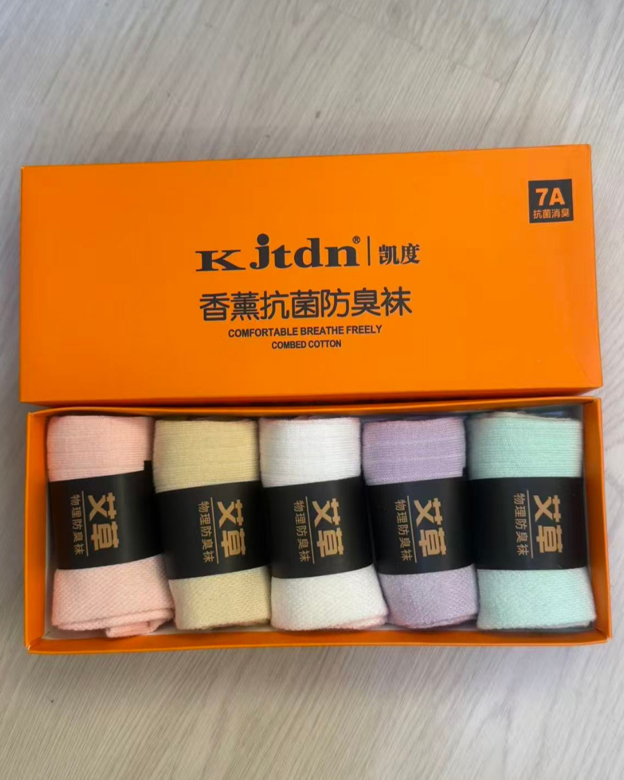 艾草物理防臭襪五雙盒裝實拍